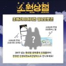 소원상점 이미지