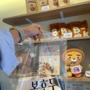 복호두 하남미사점 | 하남 답례품은 복호두 하남시청역점 한입하기 좋은 하남단체간식