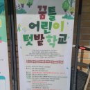 향림어린이공원 네이버블로그
