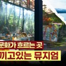 강따라물따라