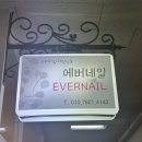체리쉬왁싱&래쉬