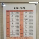 신세계옷수선 이미지