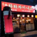 산호동248 이미지