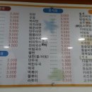 과일나라김밥