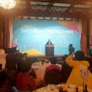 10월 명품청송아카데미 강연 | 2017.09.28(목) 김창준정경아카데미 제15기 4주차 유영민 과학기술정보통신부 장관님 강연후기