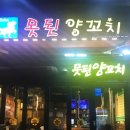 라페스타 이미지