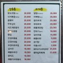 6283 | 논현역 단체 프라이빗한 회식 장소로 좋은 호프집 | 톱뉴스호프 2차 방문 후기