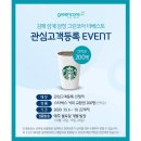 더베스트커피