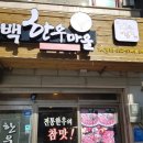 태백한우목장 이미지