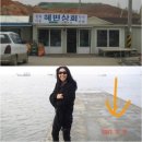 해변잡화 이미지