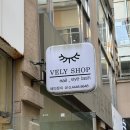 블리샵 | 목포속눈썹연장, 자연스럽게 눈이 커져보이는 마법 속눈썹연장 잘하는 곳 블리샵👀💛