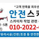 왕궁온천 약국 이미지