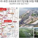에코인프라산업 이미지