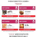 수성구맛집 해길, 아나고회와 도다리가 맛있는 범어동 자연산횟집