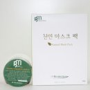 순식물성화장품 천연화장품 선향TS / 다모아 마스크팩 + 아토큐30비누 사용후기