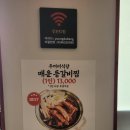 청년다방 영주가흥점 이미지