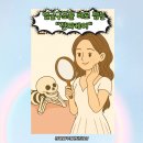 세븐일레븐 대구태전2호점 | 대구 청아피부체형관리실 | 두개골부터 체형까지, 얼굴 구조 바로잡는 진짜 케어