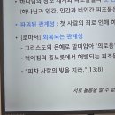 이남수 | <2026년 강원연합 겨울수련회> C트랙 리뷰 (연세대 23학번 손예은)