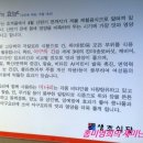남부생선탕 이미지