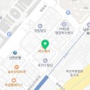 나래법무사공인중개사사무소 이미지