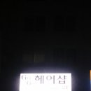 아크릴간판