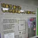 타톡 이미지