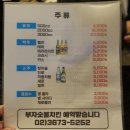 부자숯불치킨 네이버블로그