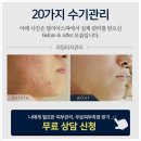 약손에스테틱 이미지