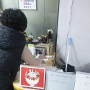 삼원부대찌개전문 이미지