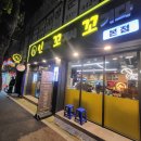 화곡동 삼겹살 인꼬꼬 대패생삼겹 먹고온후기
