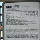 창원 웅천왜성 이미지