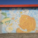 연홍보건진료소 이미지