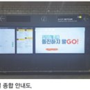 코레일유통삼송역