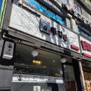 손수김밥 쌍촌점 이미지