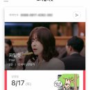 가든파이브(라이프) 이미지