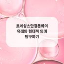 현대안경 네이버블로그