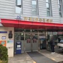 양재2동 주민센터 이미지