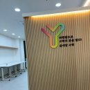 미래꿈수학교습소