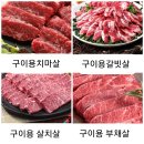 하나로반찬 이미지
