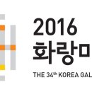 화랑유통 Daum카페