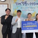 한국신장장애인협회경기협회 수원지부 | 따뜻한 나눔을 실천하는 수원 ‘서울88의원’