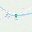 휴밸리(관광농원) 이미지