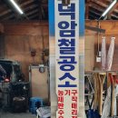 남산마을