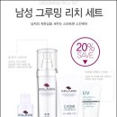 리치플러스화장품 이미지