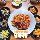 NR-6[경강로]-상-12 | [강릉 맛집] 강릉 여행 아침식사 현지인 식당 백반 맛집 남매식당