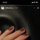 네일, 처음