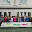 (사)한국신장장애인협회 경북협회 김천지부 | 2025 제12회 세상보기 장애인사랑 나라사랑