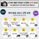 운서동 행정복지센터 이미지
