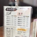 곱창전문곱돌이 이미지