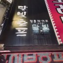 달빛호프 이미지